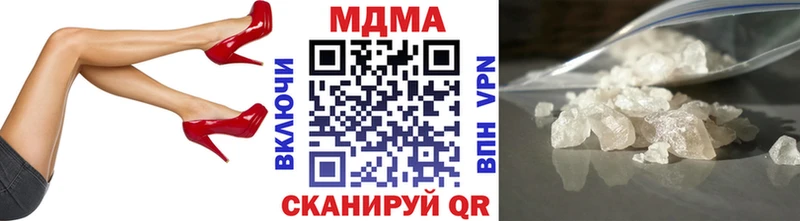 как найти закладки  нарко площадка состав  MDMA VHQ  Кунгур 