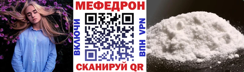 Меф кристаллы  Кунгур 