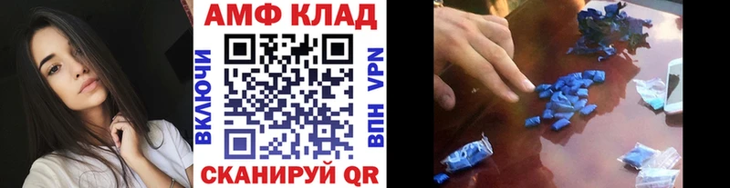 купить  цена  Кунгур  MEGA рабочий сайт  Первитин пудра 