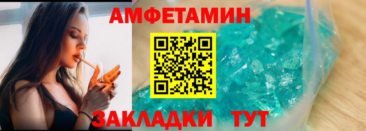 Кунгур  Метамфетамин винт  МЕТАМФЕТАМИН  Вход с VPN  Метамфетамин винт 