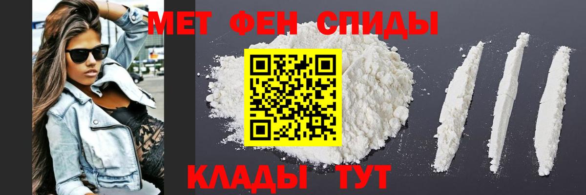 Метамфетамин кристалл Кунгур