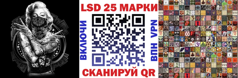 Наркотические марки 1500мкг  hydra зеркало  Кунгур 