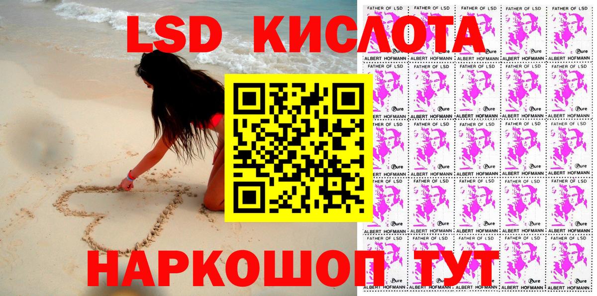Марки N-bome  Наркотические марки 1,5мг  Вход с VPN  Кунгур  Наркотические марки 1,5мг 