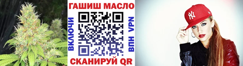 Дистиллят ТГК вейп  гидра ONION  Кунгур 
