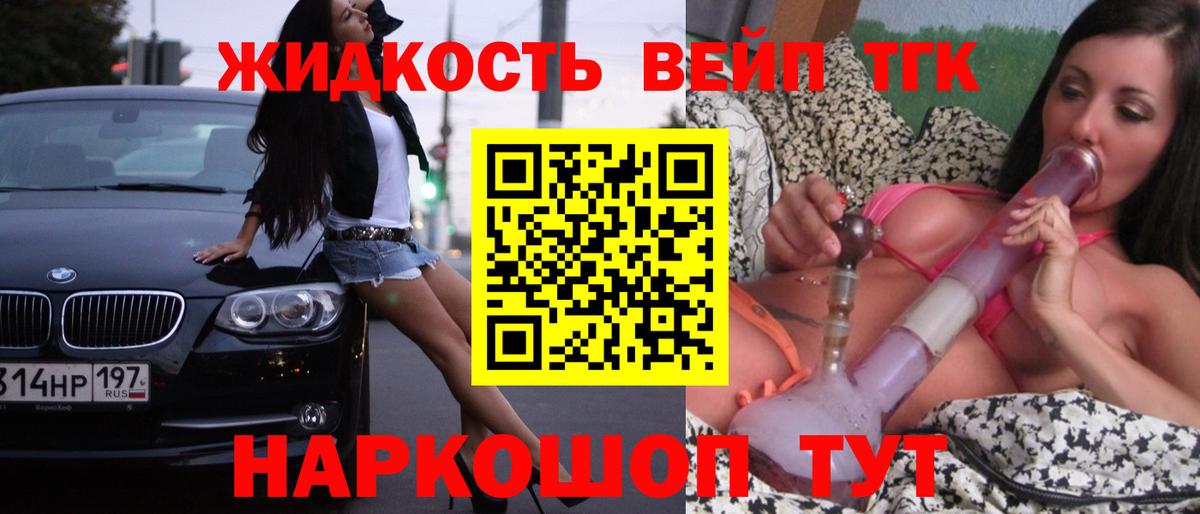 Дистиллят ТГК THC oil  Вход с VPN  ТГК гашишное масло  где купить   Кунгур 