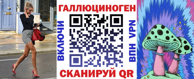 Псилоцибиновые грибы мухоморы  где купить наркотик  Кунгур 