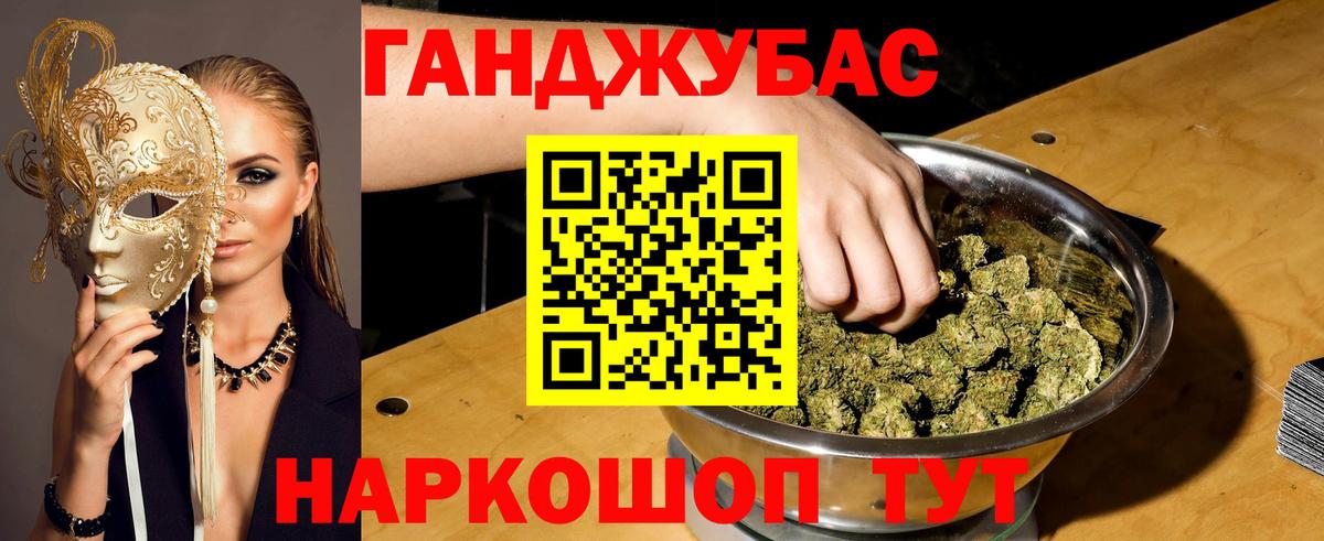 Каннабис LSD WEED  Конопля MAZAR  Канабис Bruce Banner  Кунгур  Вход с VPN  Каннабис индика 