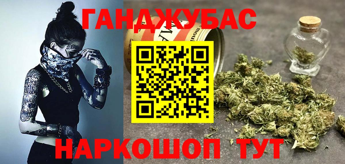 Каннабис THC 21% Кунгур